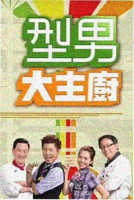 久草视频免费在线 综艺专区